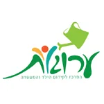 ערוגות לוגו