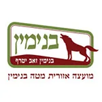 בנימין לוגו