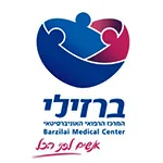 מרכז רפואי ברזילי לוגו