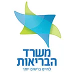 משרד הבריאות לוגו