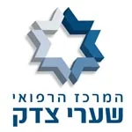 מרכז רפואי שערי צדק לוגו