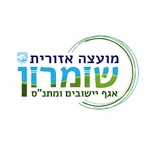 מועצה אזורית שומרון לוגו